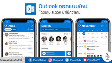 Outlook Update New Ui 2019