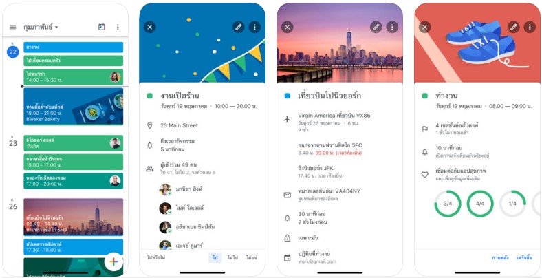 Planner Calendar App For Iphone Ipad 1