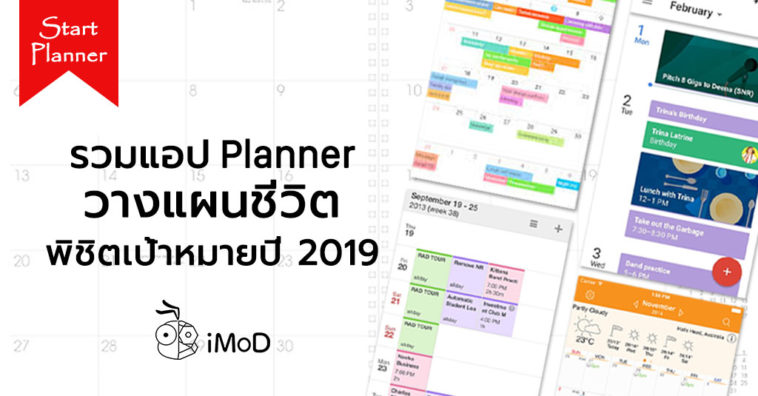 Planner Calendar App For Iphone Ipad