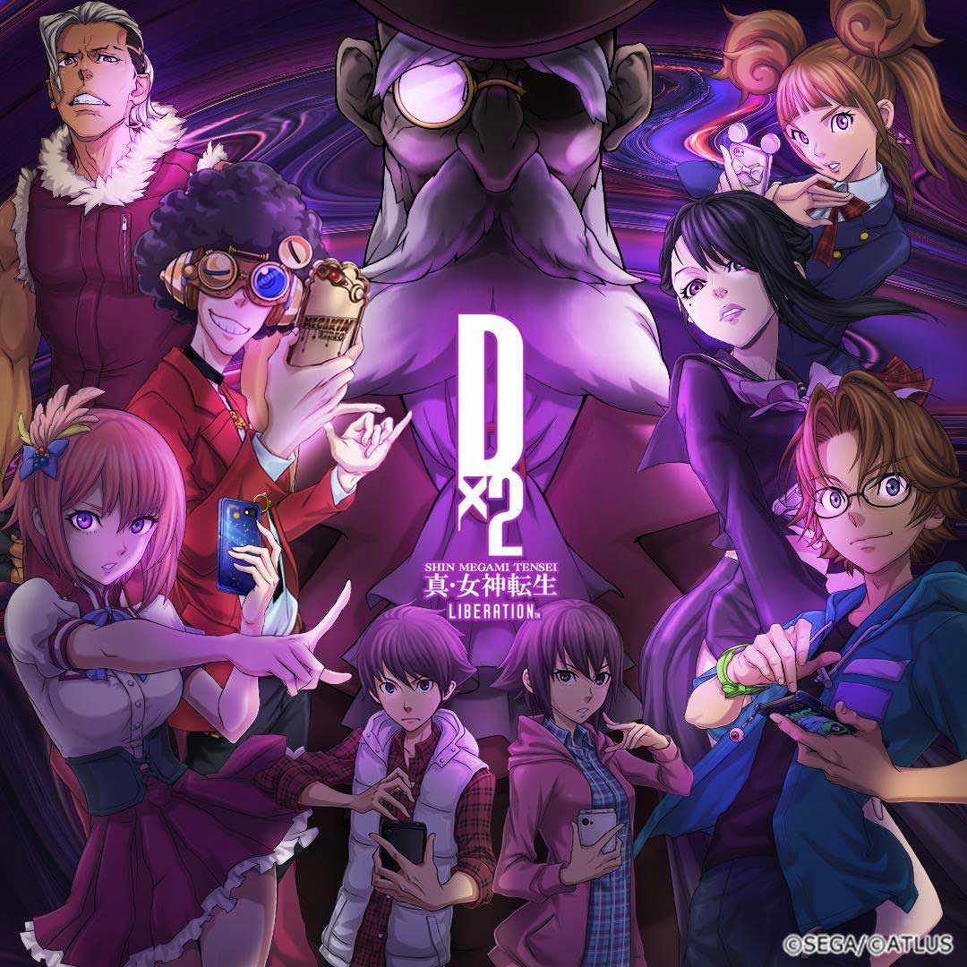 Shin Megami Tensei Dx2 Content1