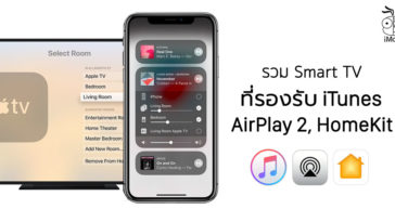 Smart Tv Brand Suppor Itunest Airplay 2 And Apple Homekit
