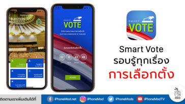 Smart Vote For Thailand Election