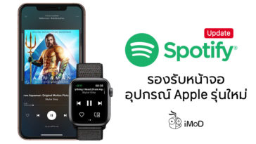 Spotify Update Support New Idevice Display