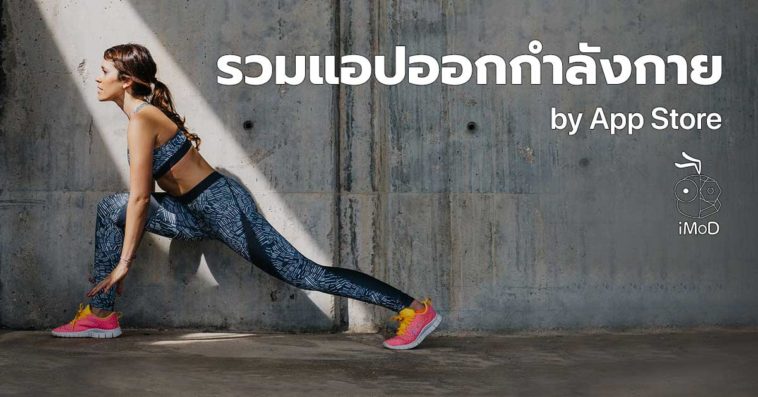 Toughest Workouts By App Store Cover