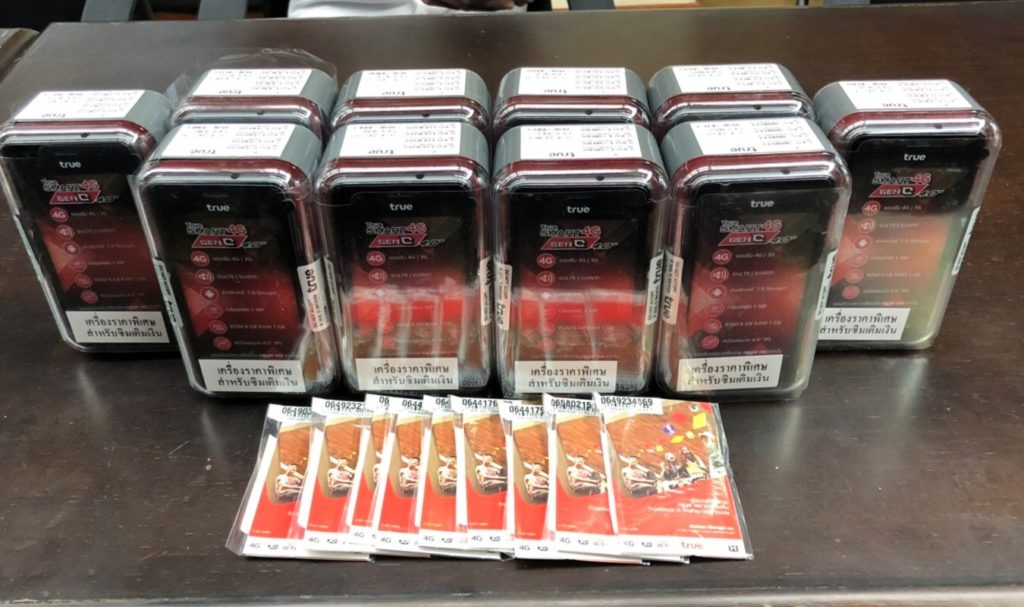 True Move H Give Smart Phone Free For Pa Bueg Tropical 1