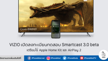 Vizio Open Register Smartcast 3 Beta Support Homekit Airplay2