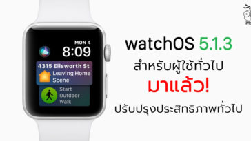 Watchos 5 1 3 Release Bug Fix