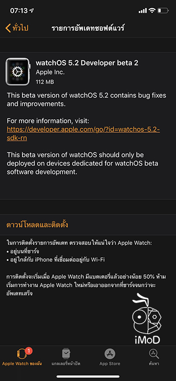 Watchos 5 2 Beta 2 Developer Release 1