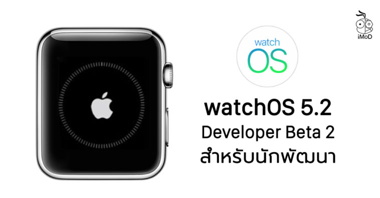 Watchos 5 2 Beta 2 Developer Release