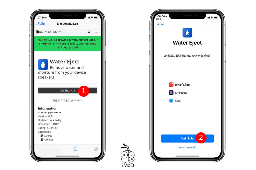 Water Eject From Iphone Speaker Ios 12 1
