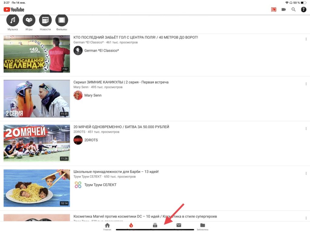 Youtube Update Support Ipad Pro 2018 Display 1