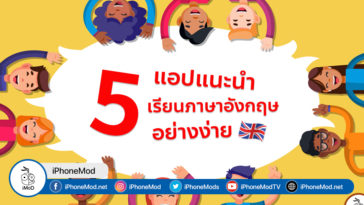 5 App For Learn English