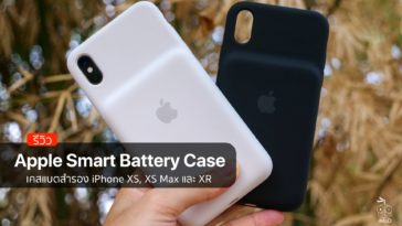 Apple Smart Battery Case Iphone Xs Xs Max Xr Review Cover 2
