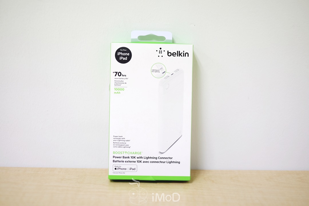 Belkin BoostCharge