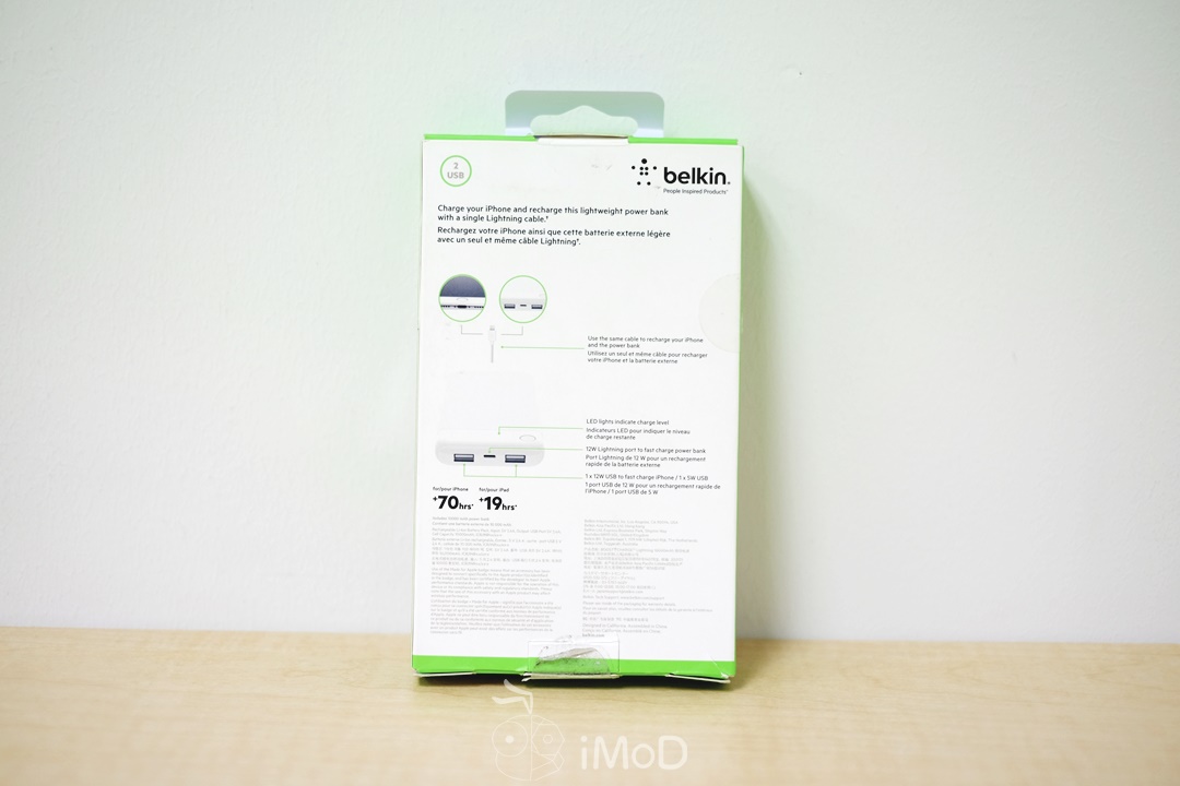 Belkin Boostcharge (2)