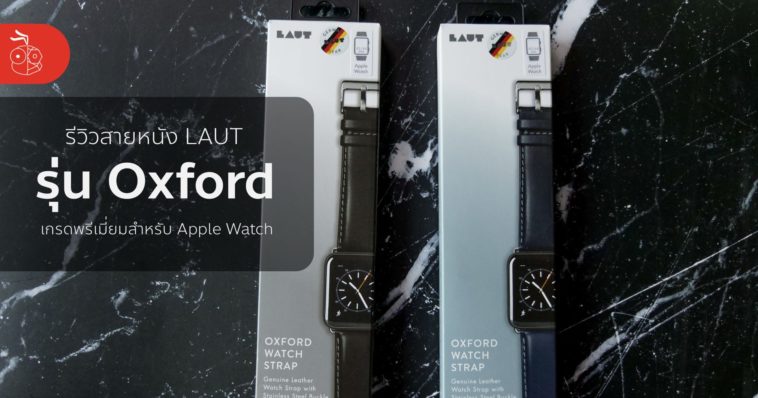 Laut Apple Watch Strap Oxford Cover 1222726