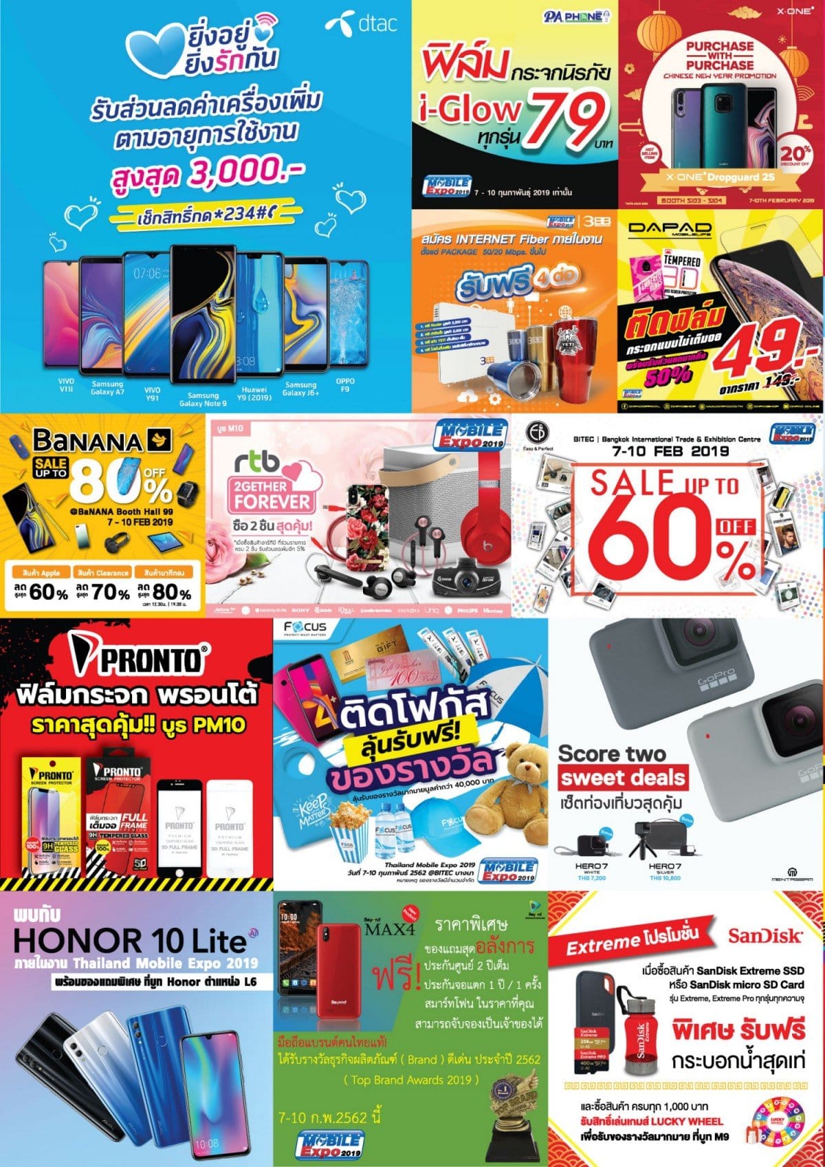 Tme 2019 #1 Brochure 02