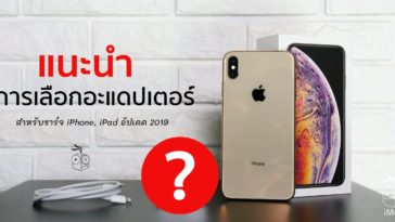 Apple Iphone Ipad Adapter Cover