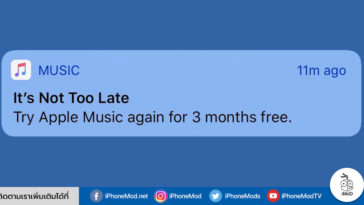 Apple Music Free Trial Push Notifications