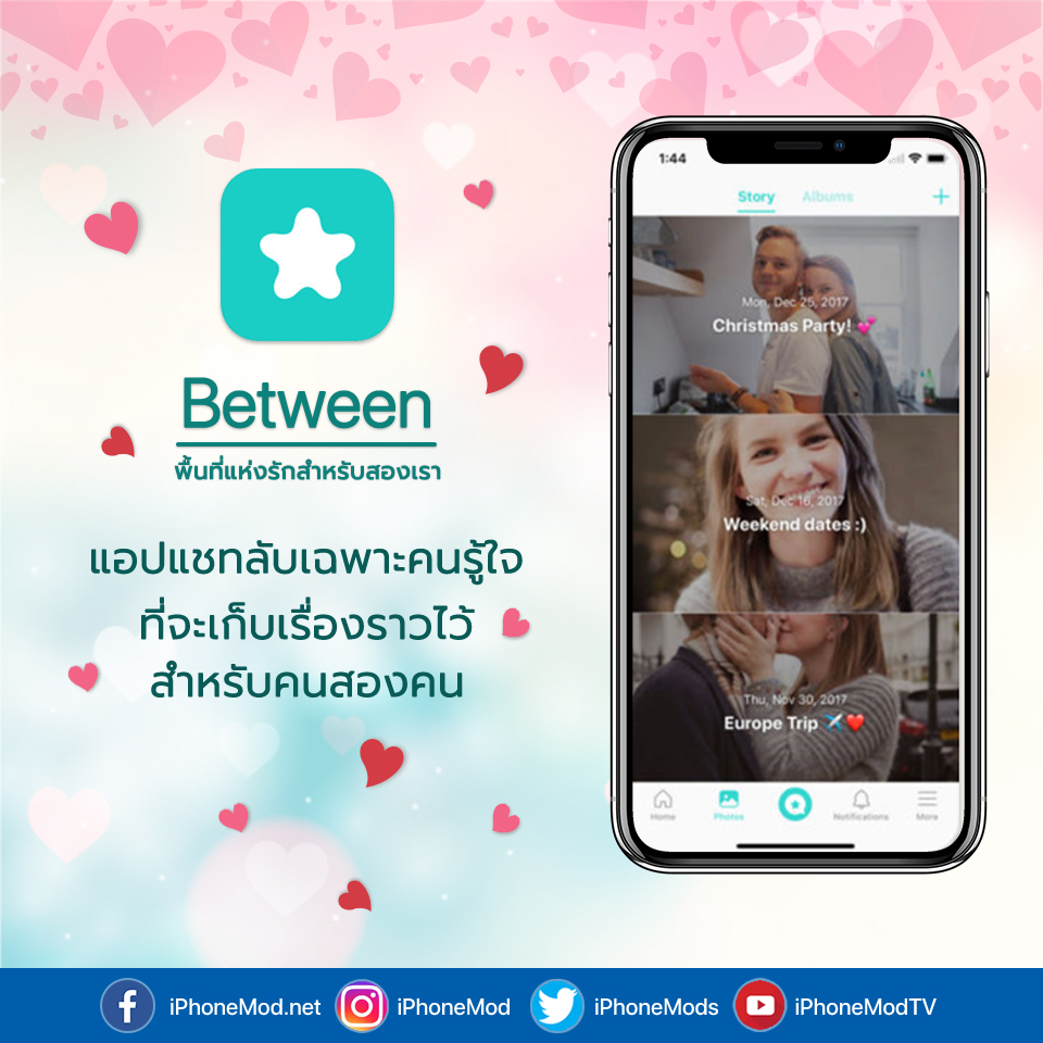 Apple Valentine Gift 2019 1