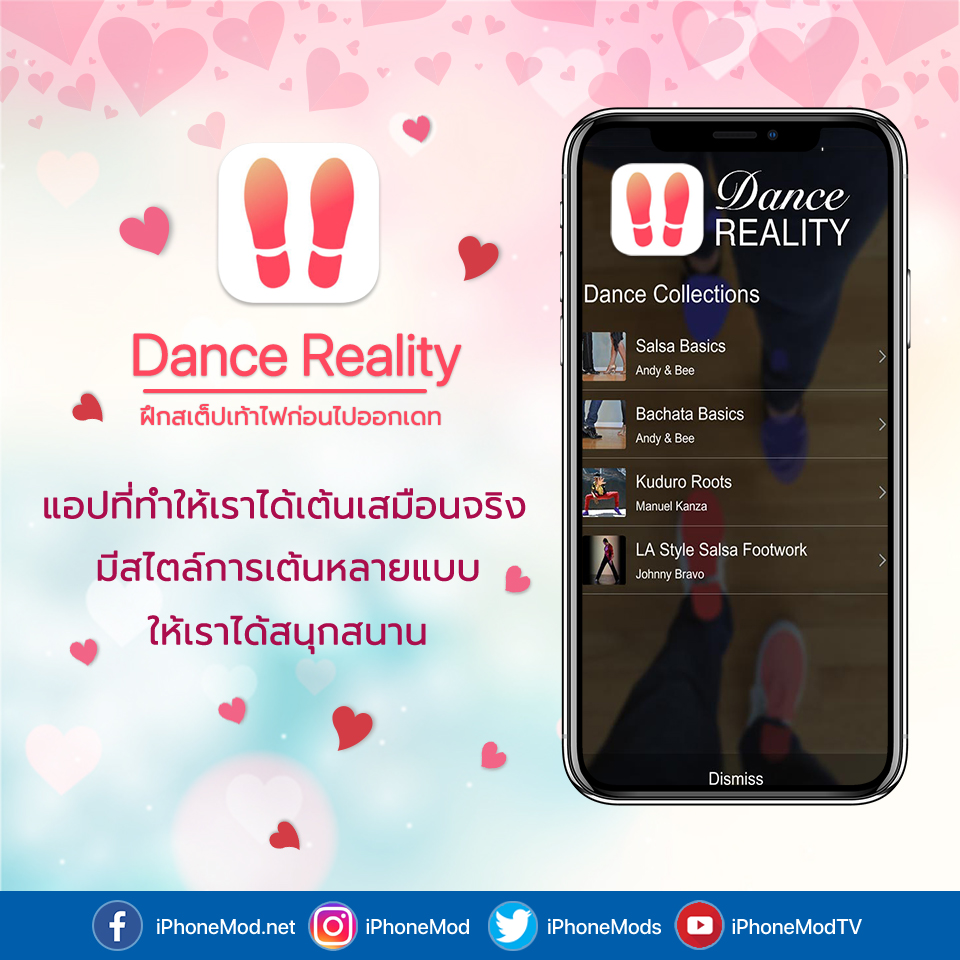 Apple Valentine Gift 2019 2