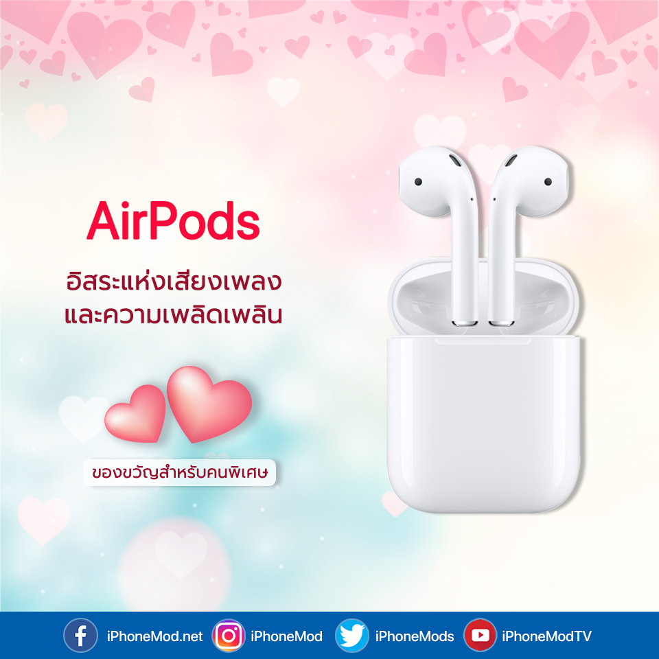 Apple Valentine Gift 2019 7