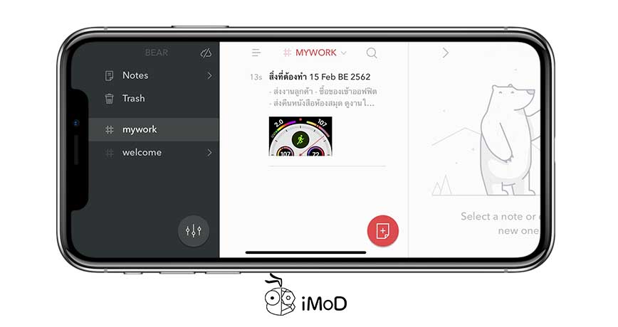 Bear Note App For Iphone Apple Watch 5