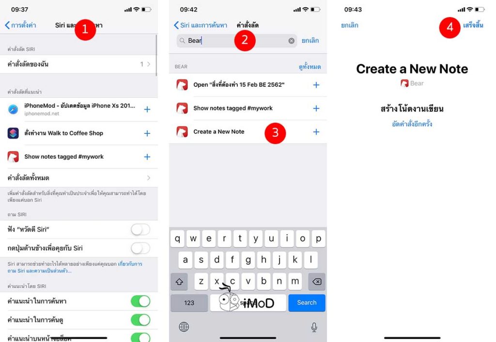 Bear Note App For Iphone Apple Watch 6