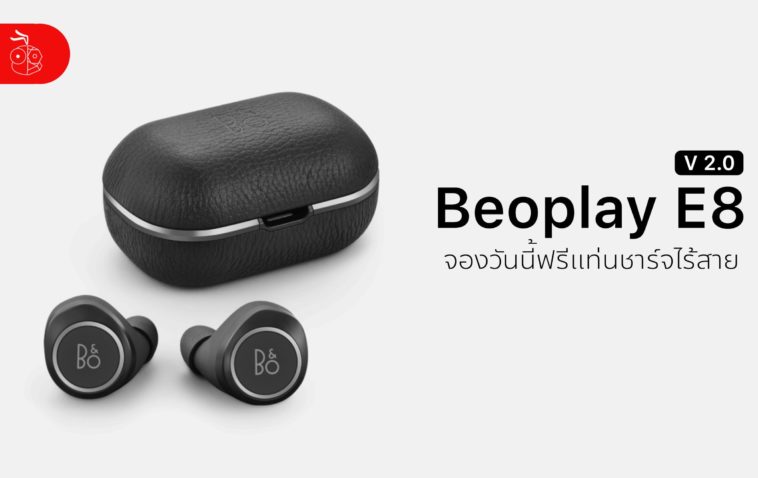 Beoplay E8 V2.0 True Wireless Preoder