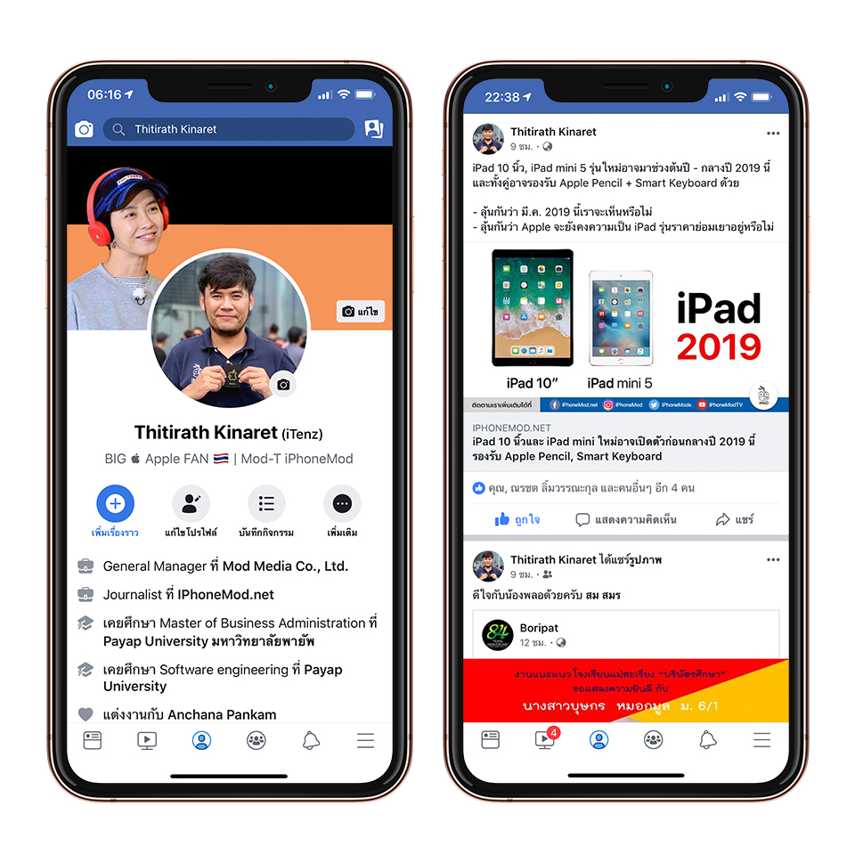 mobile Facebook location iPhone XR