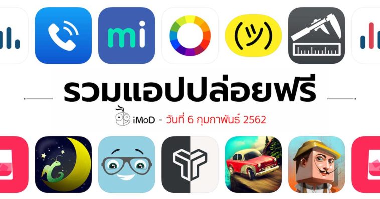 Free Apps 06 02 2019 Cover