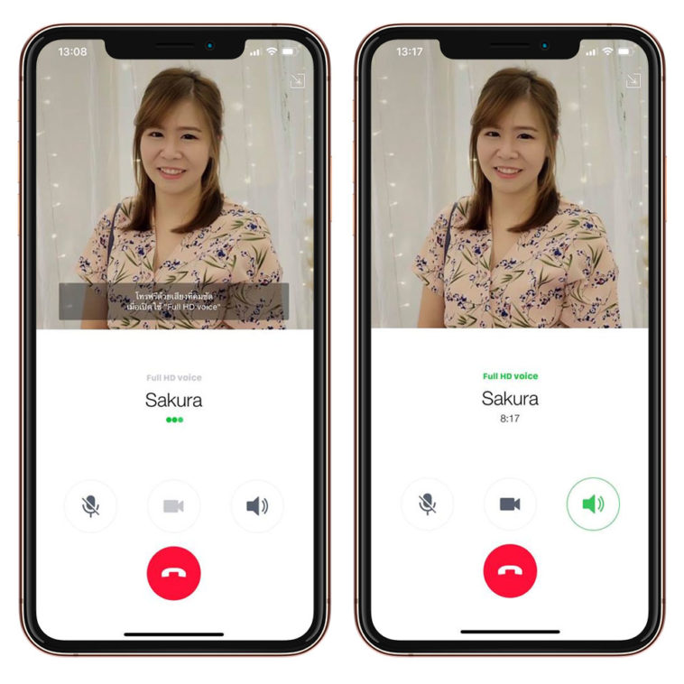 LINE อัปเดตใหม่ ปล่อยฟีเจอร์ Full HD voice ฟังเสียงคุยได้ชัดขึ้น