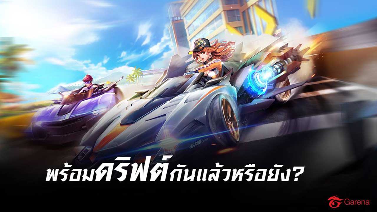 Game Garena Speed Drifters Cover