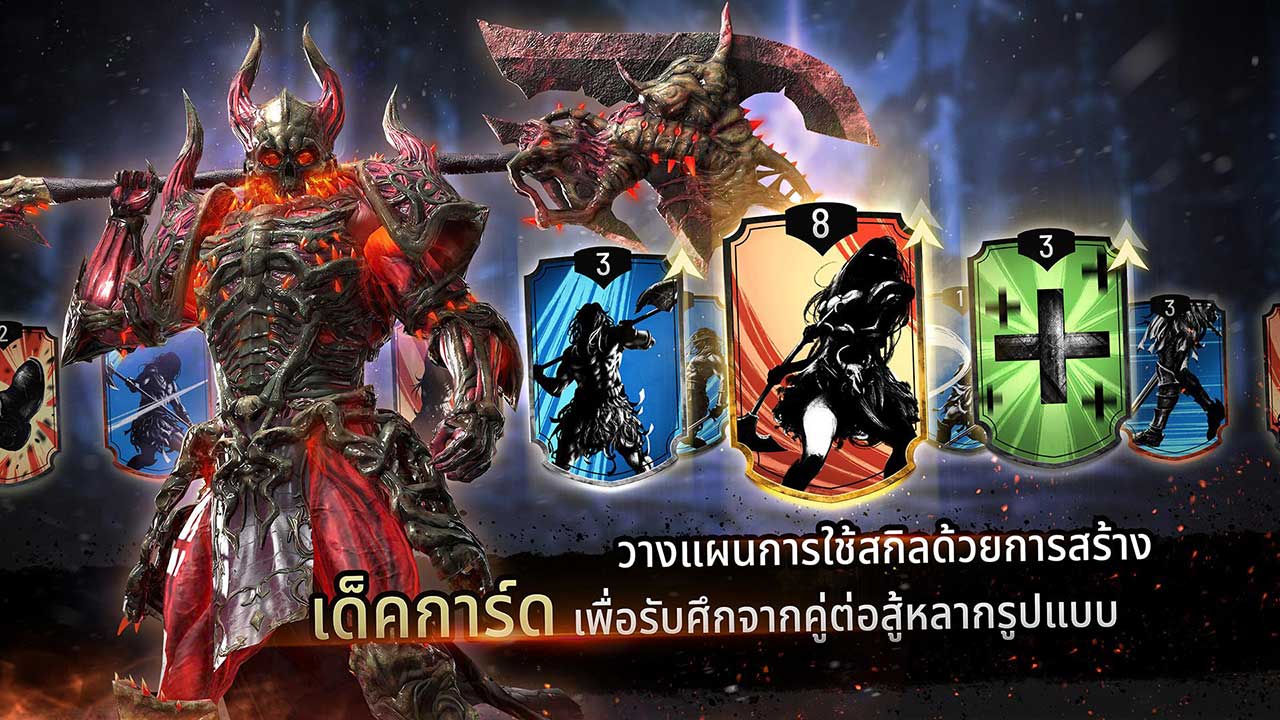 Game Invictus Content2