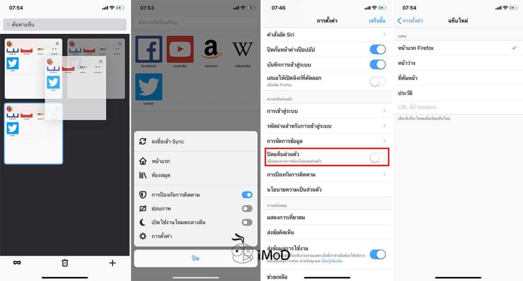 Google Chrome And Firefox Update Version For Ios 1