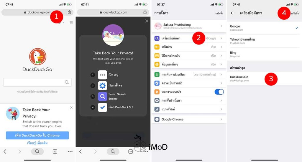 Google Chrome And Firefox Update Version For Ios 2