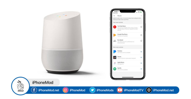 Google Home Apple Music Integration Possible Report