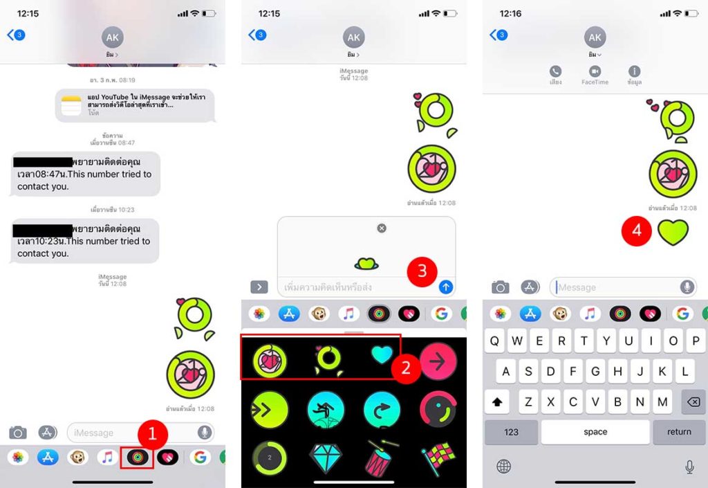 Heart Month Sticker Mission Complete Imessage 1