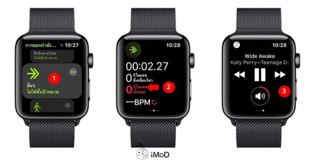 Apple Watch apple-watch