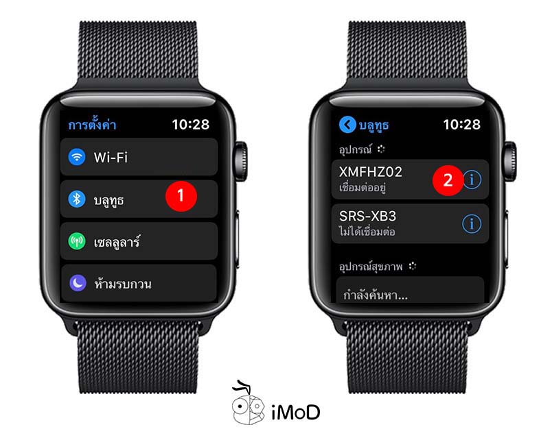 How To Add Apple Music Playlist And Auto Play Workout 6