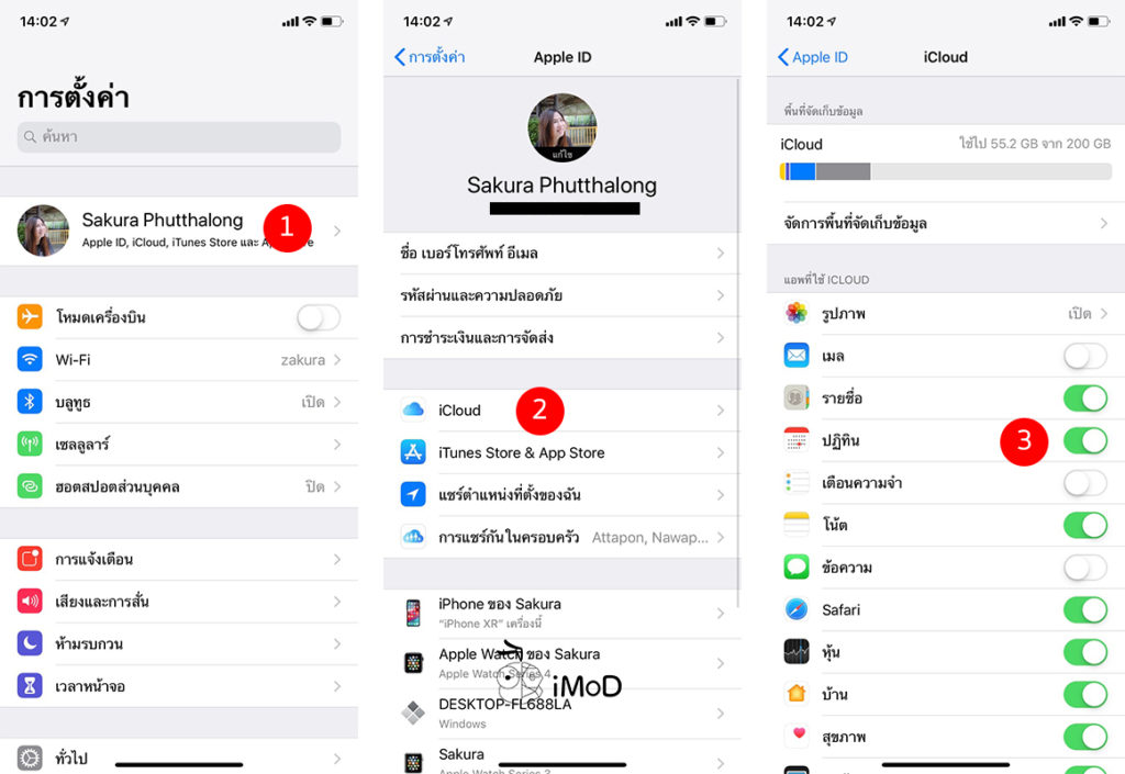 How To Create Calendar Link And Share To Another Iphone Ipad 12