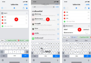 Shortcuts shortcuts