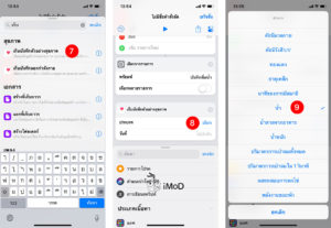 Shortcuts shortcuts