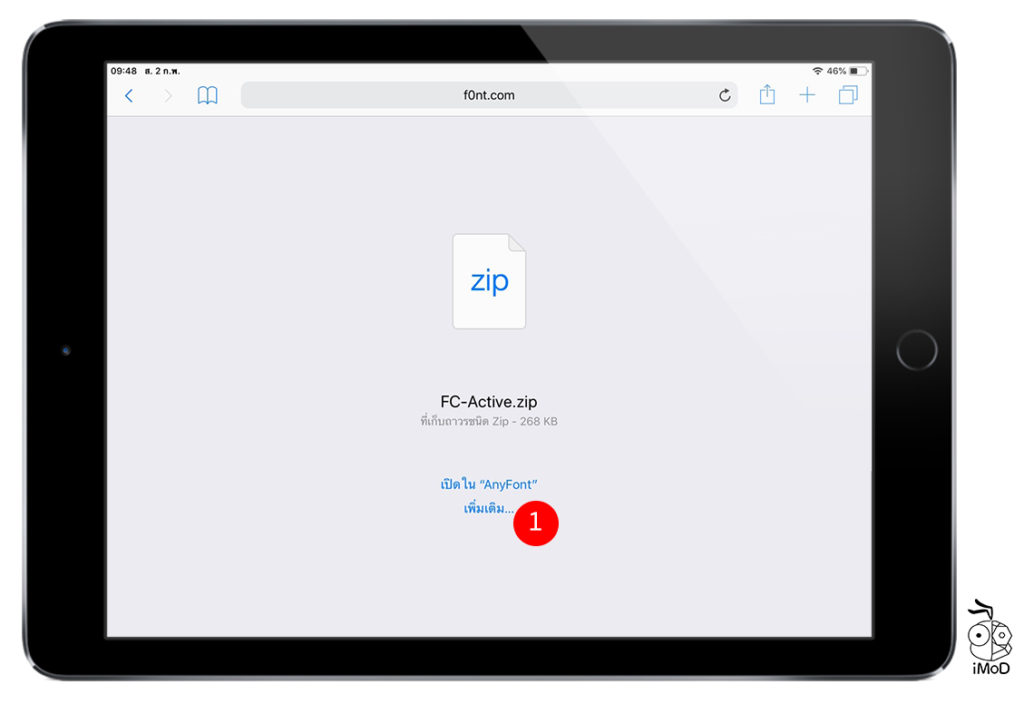 How To Create Poster By Over App Ipad 8