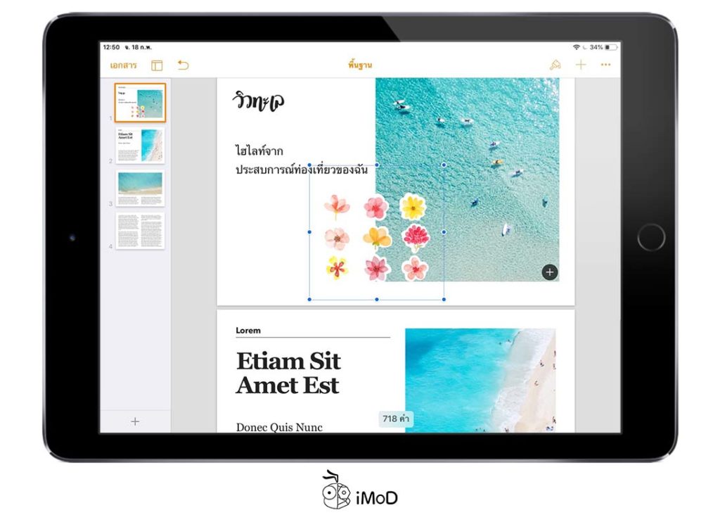 How To Delete Background Image Save Png On Pad Magiceraser 1