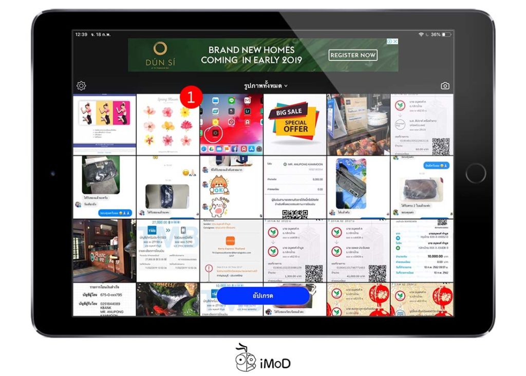 How To Delete Background Image Save Png On Pad Magiceraser 3