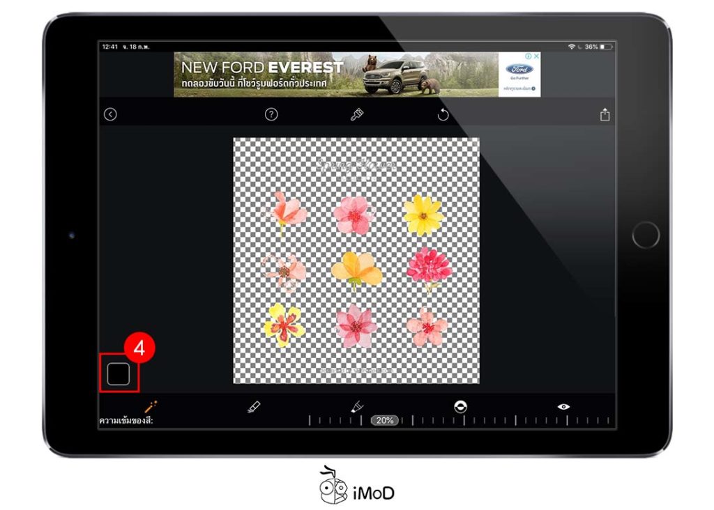 How To Delete Background Image Save Png On Pad Magiceraser 6