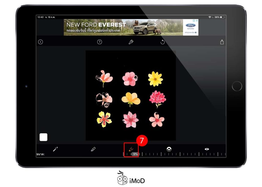 How To Delete Background Image Save Png On Pad Magiceraser 8