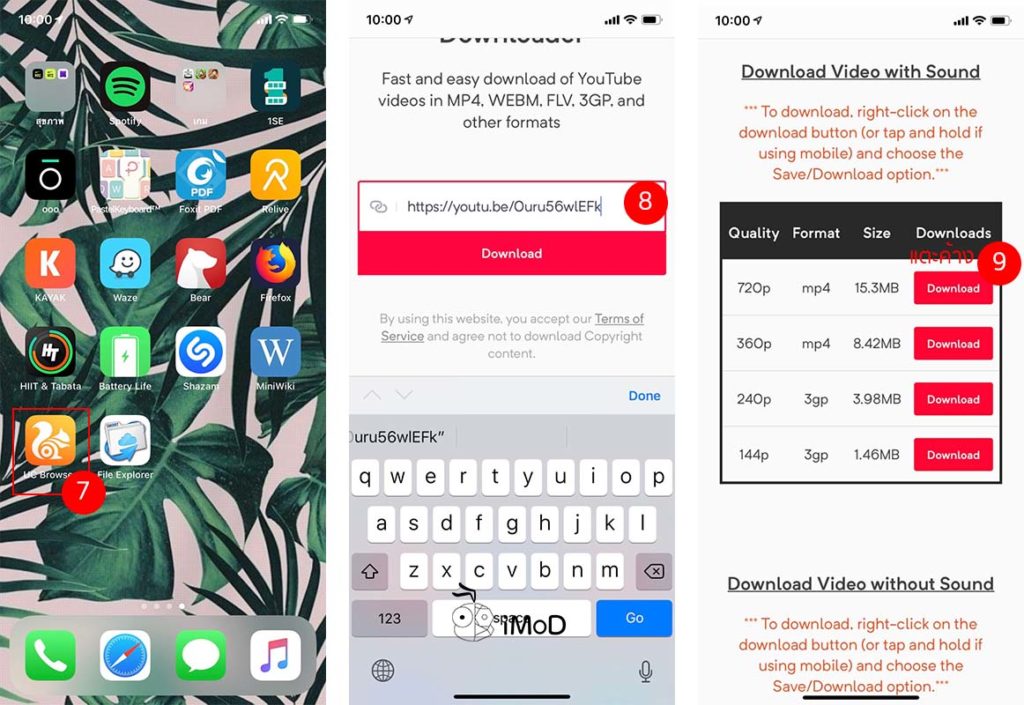 How To Download Youtube Vidio Iphone By Uc Browser 3