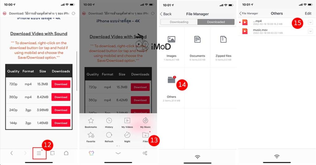 How To Download Youtube Vidio Iphone By Uc Browser 6